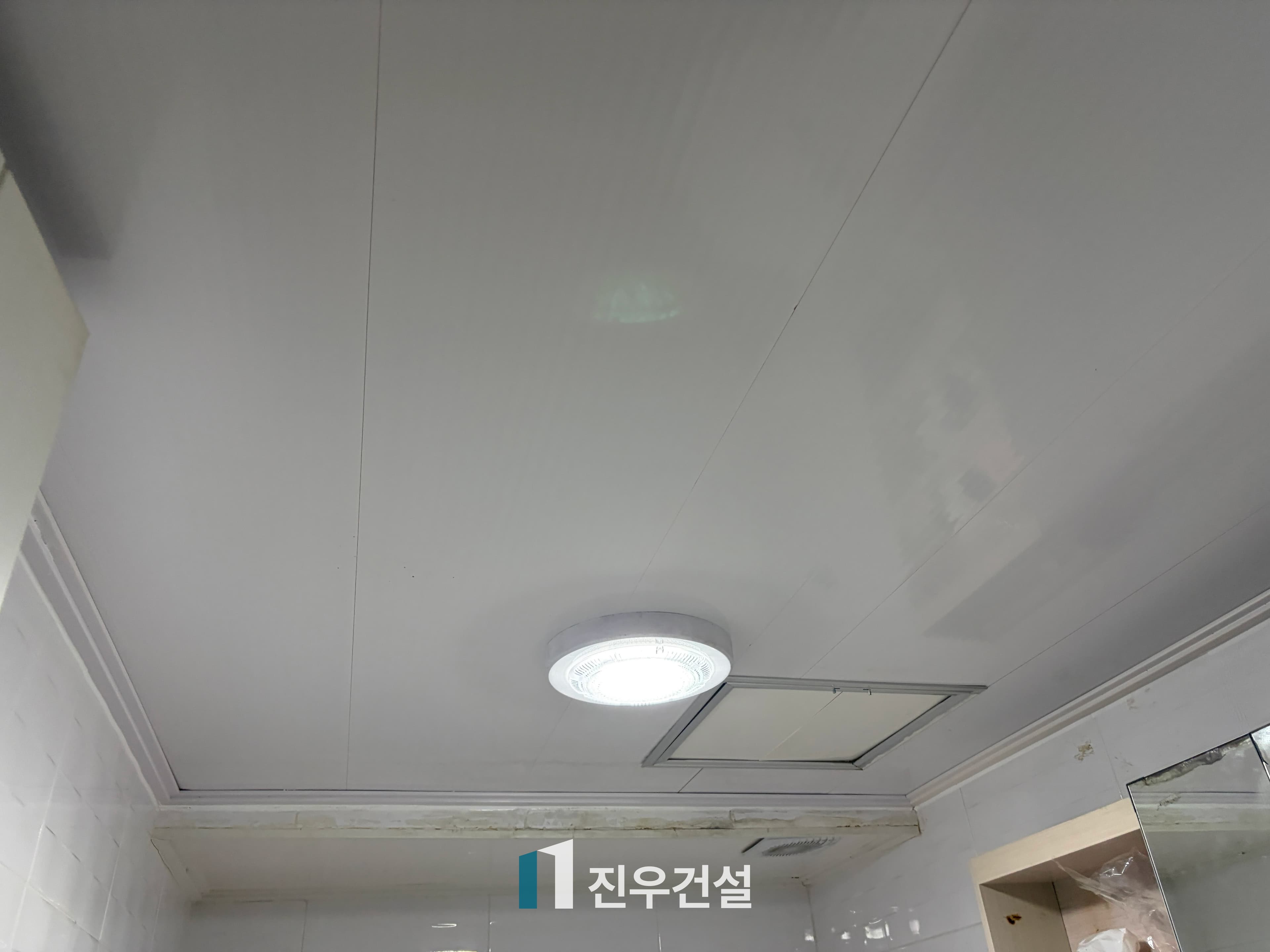 정릉동 산장아파트 욕실 천정 누수 공사