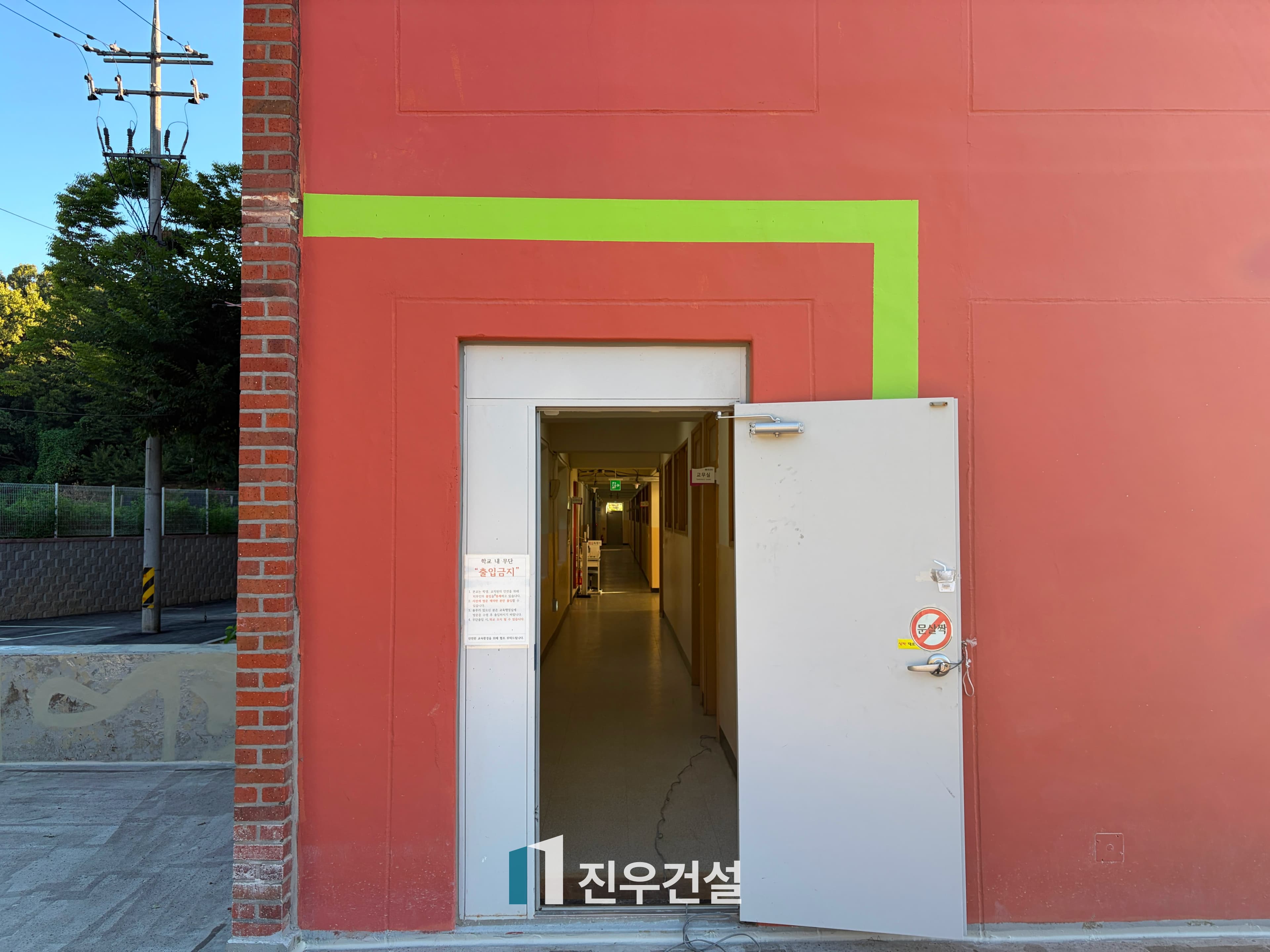 고등학교 차양막 설치,수전 세트 교체,도어락 교체 시공사례 1번째 이미지