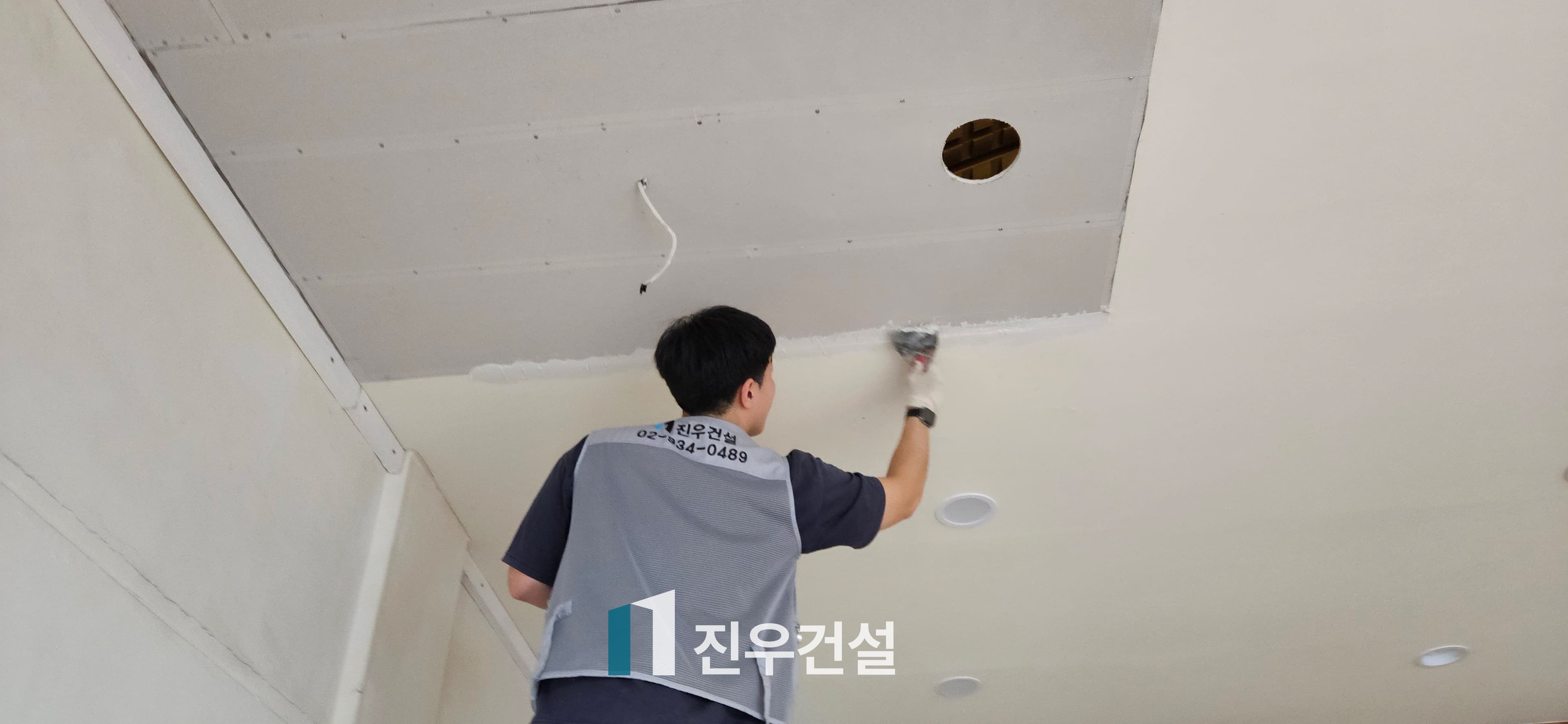 고등학교 강당 천정 보수 공사