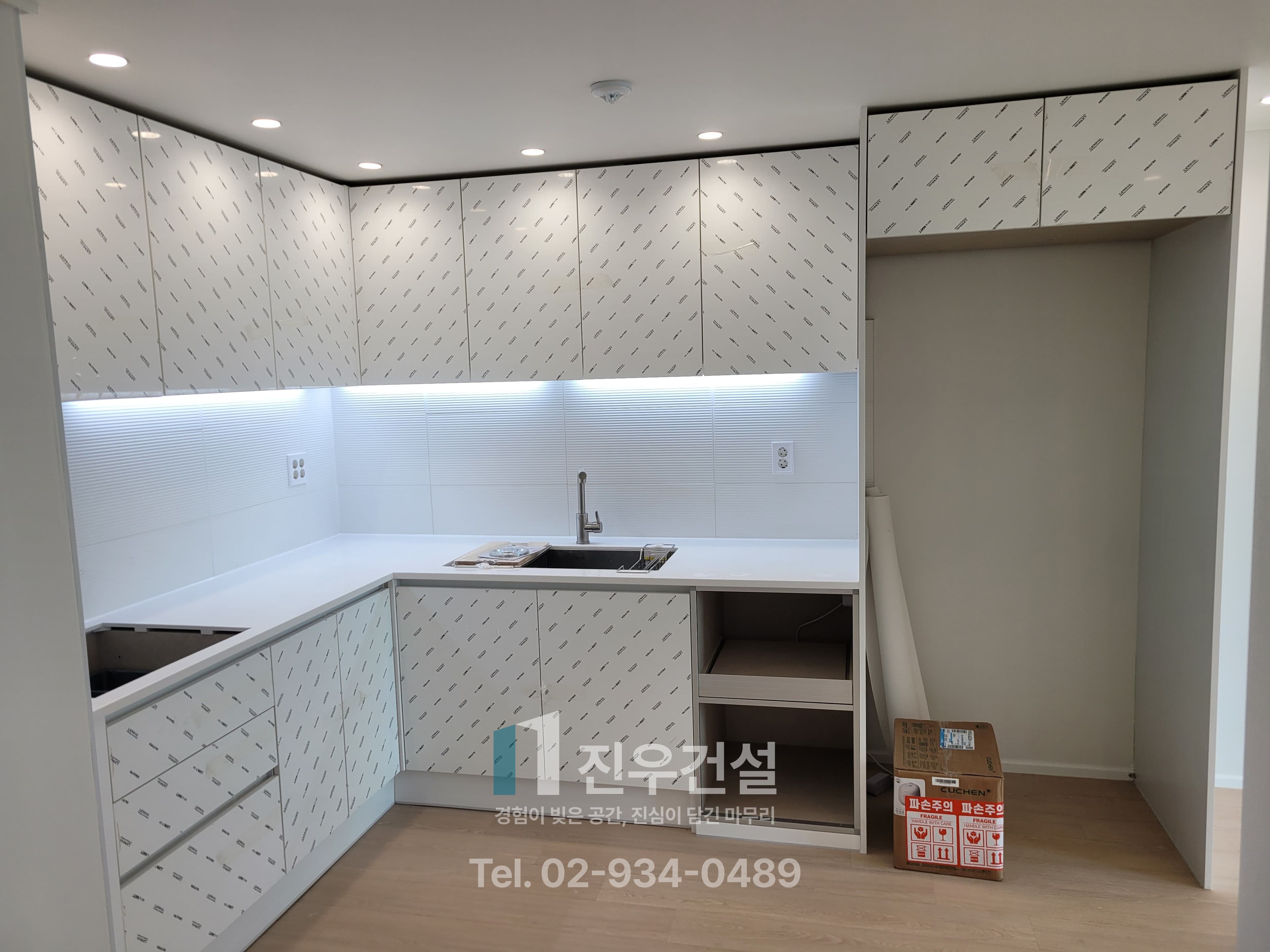 정릉동 푸른마을동아아파트 33평인테리어 구축 아파트 전체 리모델링 시공사례 19번째 이미지