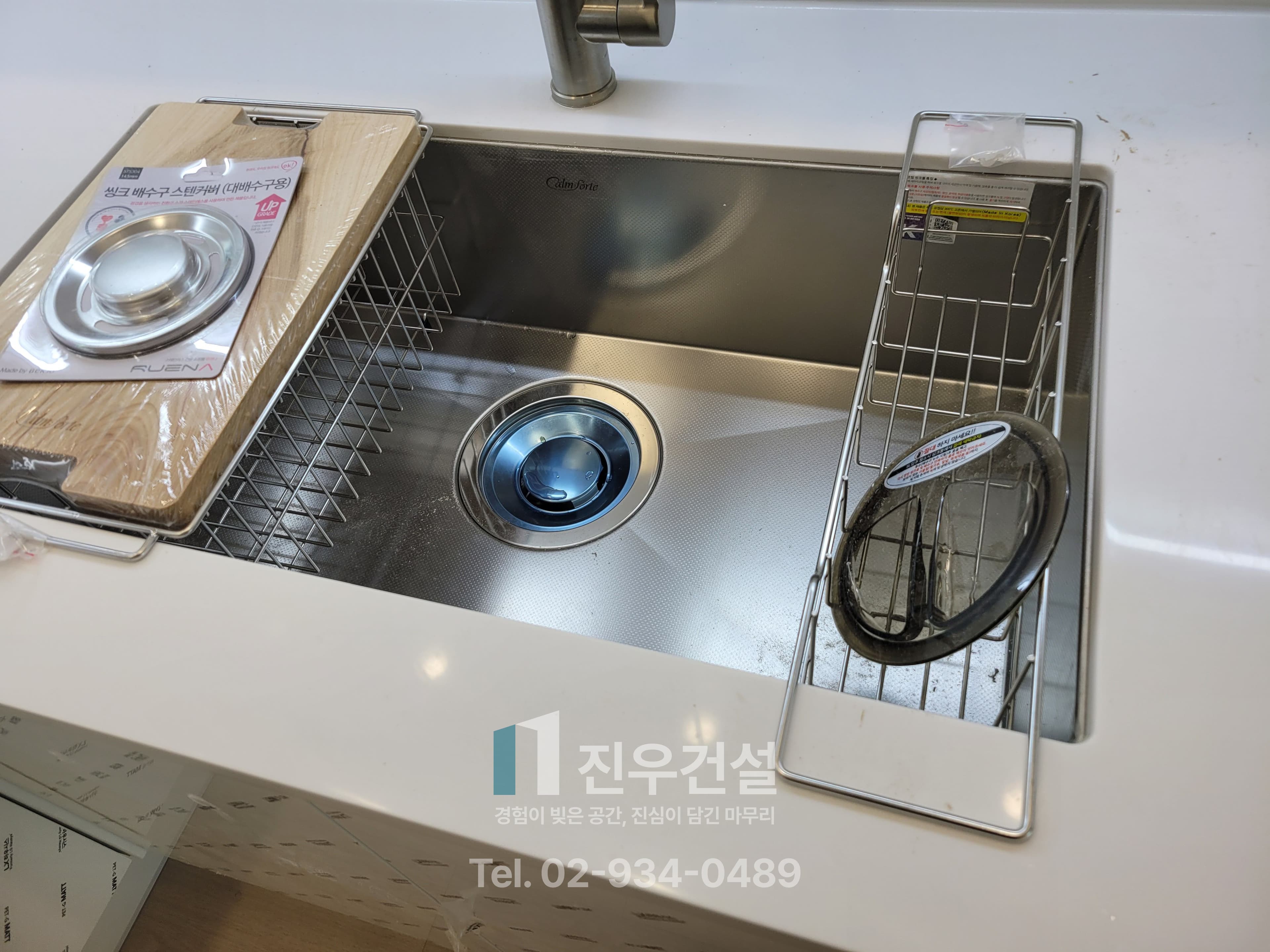 정릉동 푸른마을동아아파트 33평인테리어 구축 아파트 전체 리모델링 시공사례 22번째 이미지