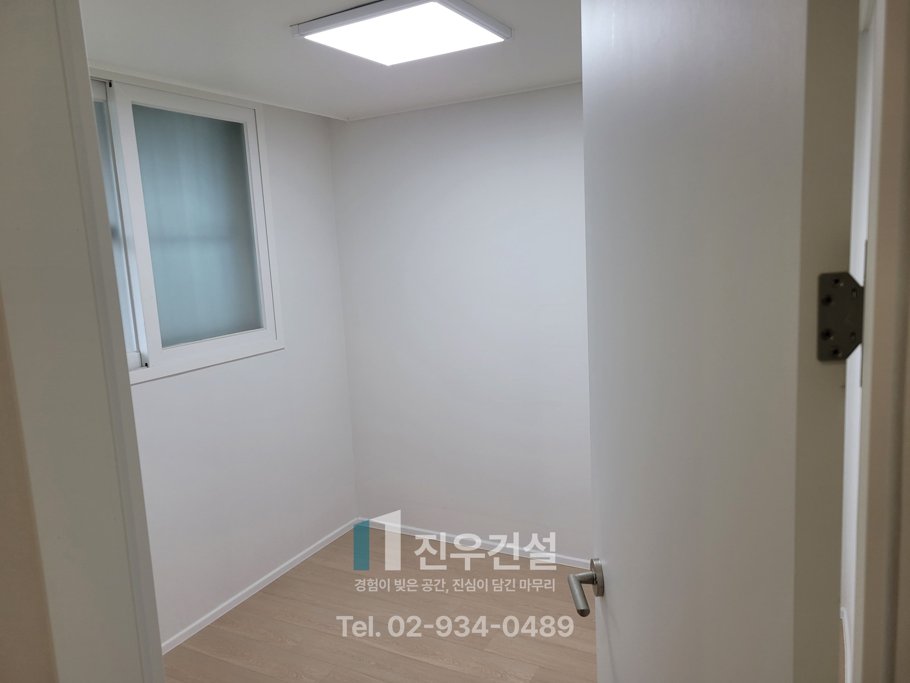 정릉동 푸른마을동아아파트 33평인테리어 구축 아파트 전체 리모델링 시공사례 25번째 이미지