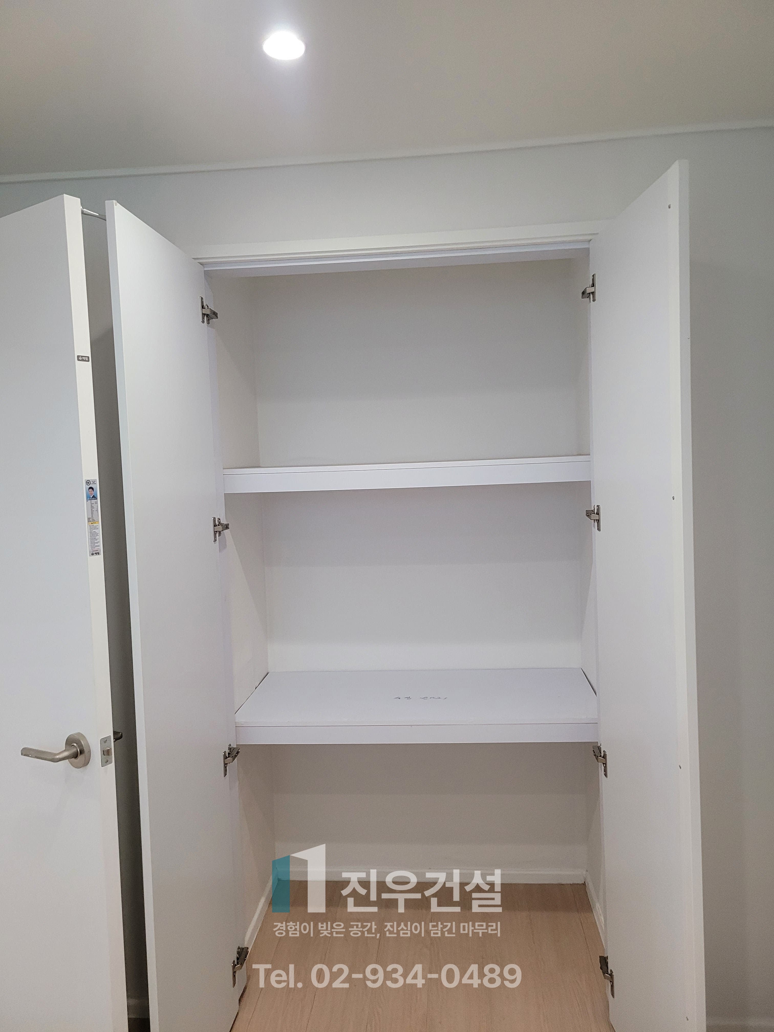 정릉동 푸른마을동아아파트 33평인테리어 구축 아파트 전체 리모델링 시공사례 5번째 이미지