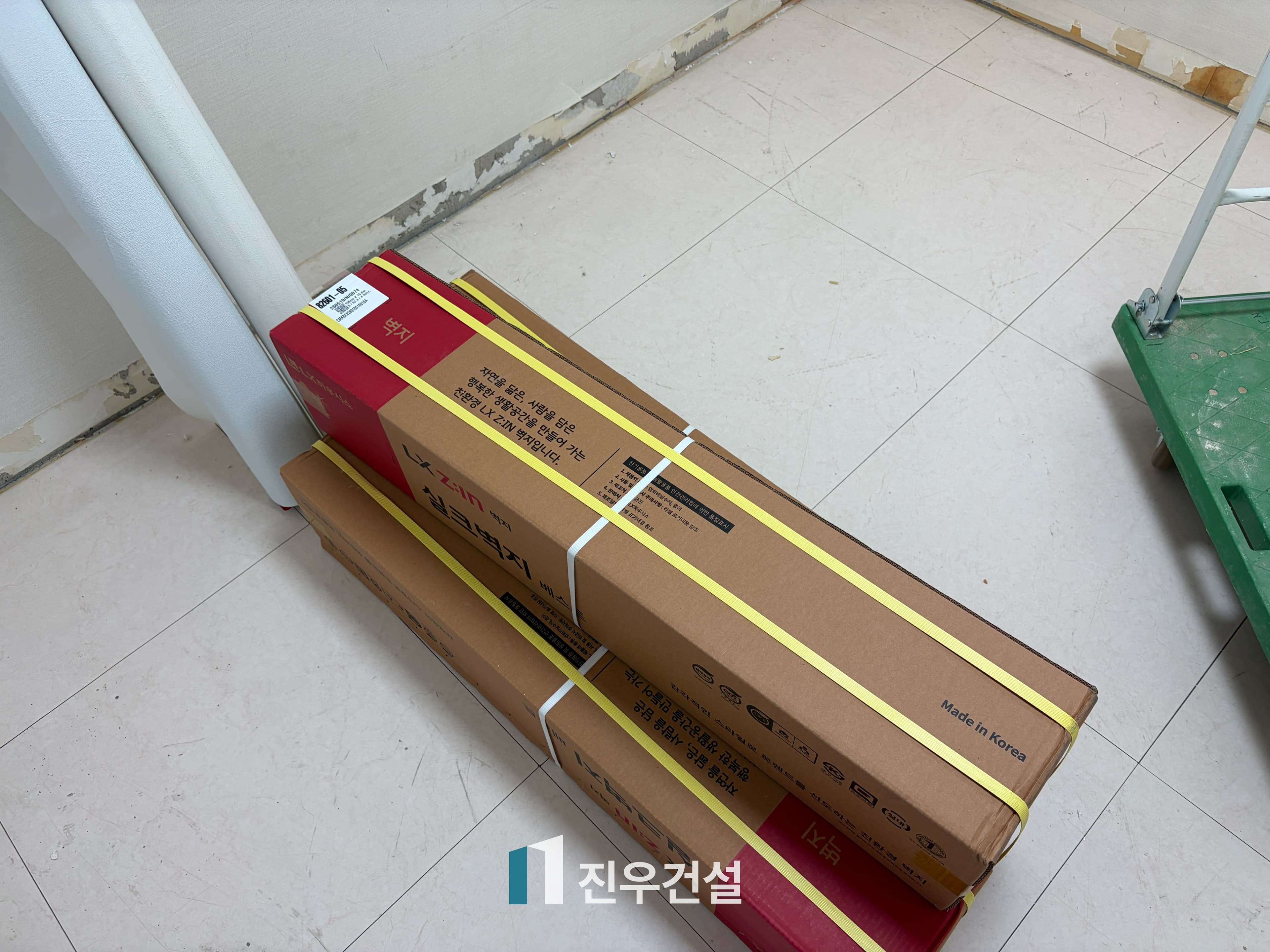 성내동 삼성래미안1단지아파트 25평인테리어 부분 리모델링 시공사례 20번째 이미지