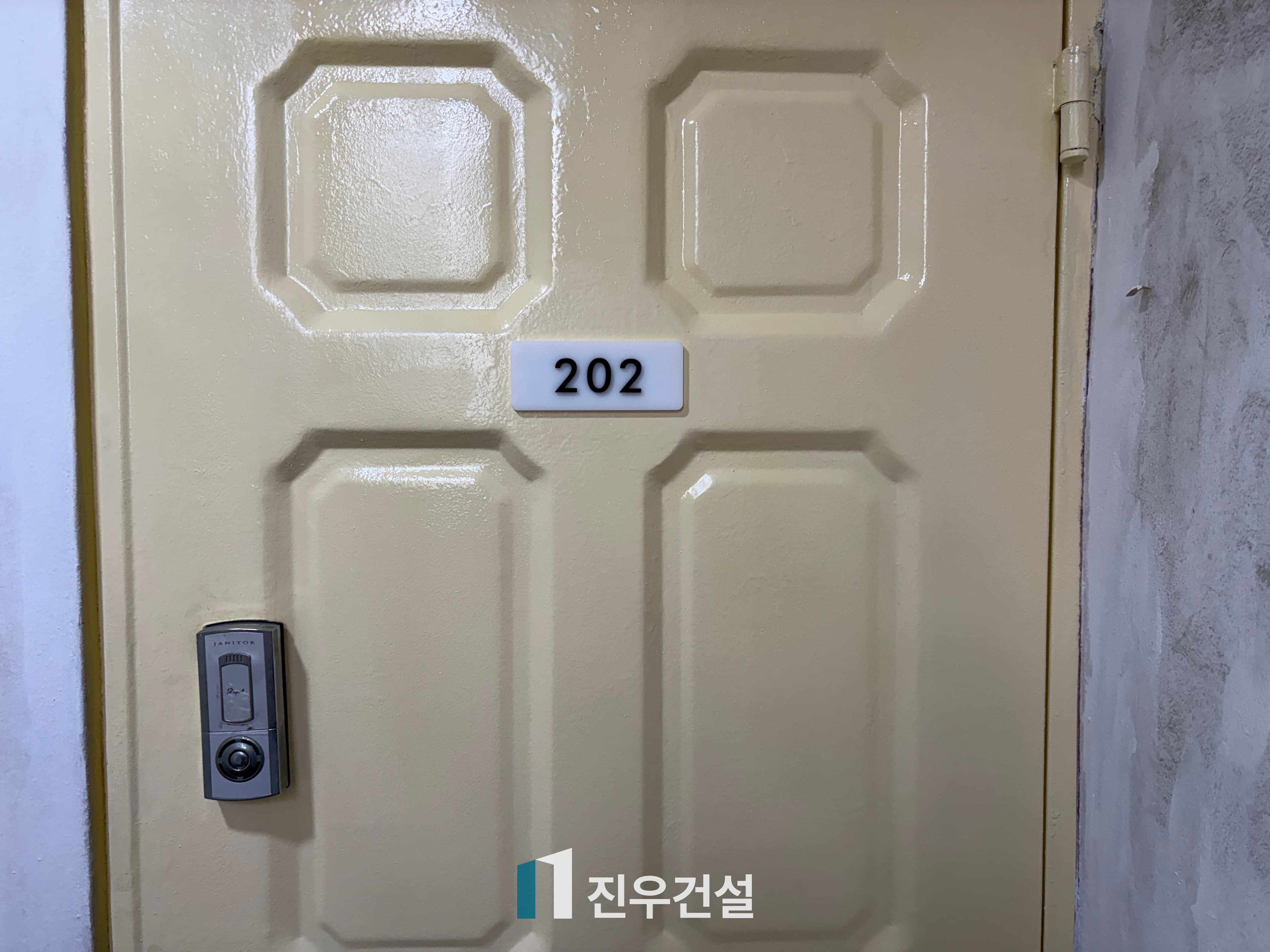 상계동 현대빌라 15평인테리어 전체 리모델링 시공사례 1번째 이미지