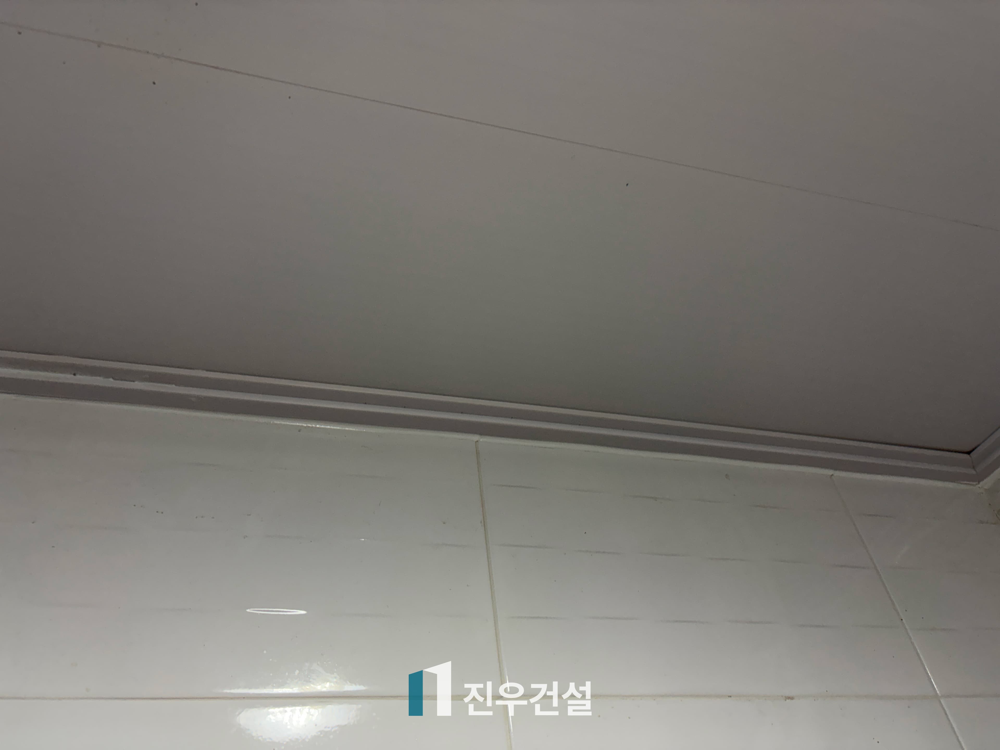 정릉동 산장아파트 욕실 천정 누수 공사 시공사례 11번째 이미지