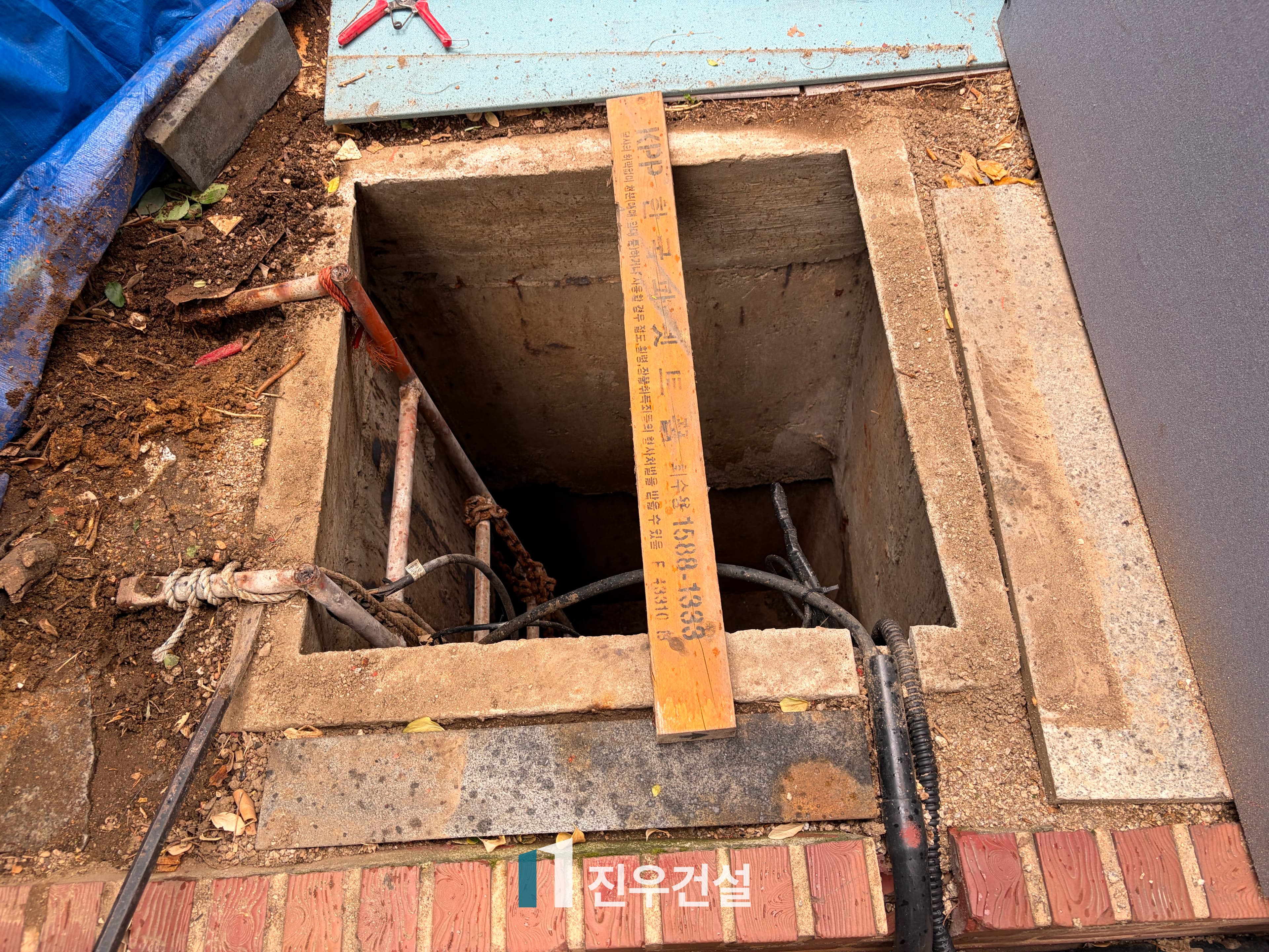 여의도동 월드비전본사 건축물 정기안전점검 유지보수 노후 정화조 철판 덮개 및 사다리 교체 시공 시공사례 1번째 이미지