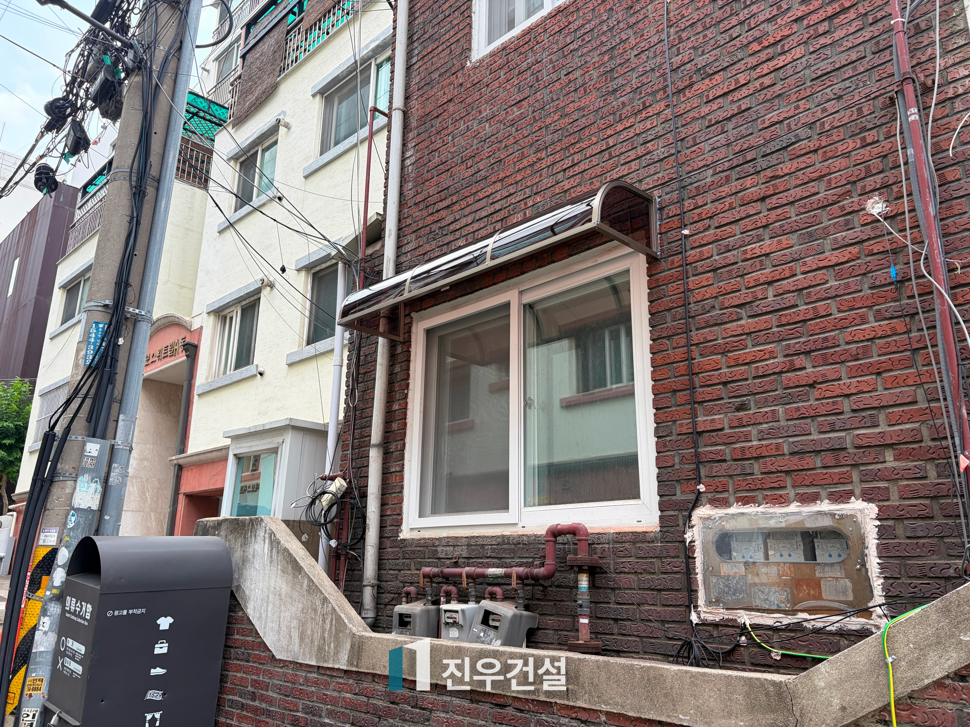 동숭동 단독주택 창문 빗물막이 차양막 공사 시공사례 5번째 이미지