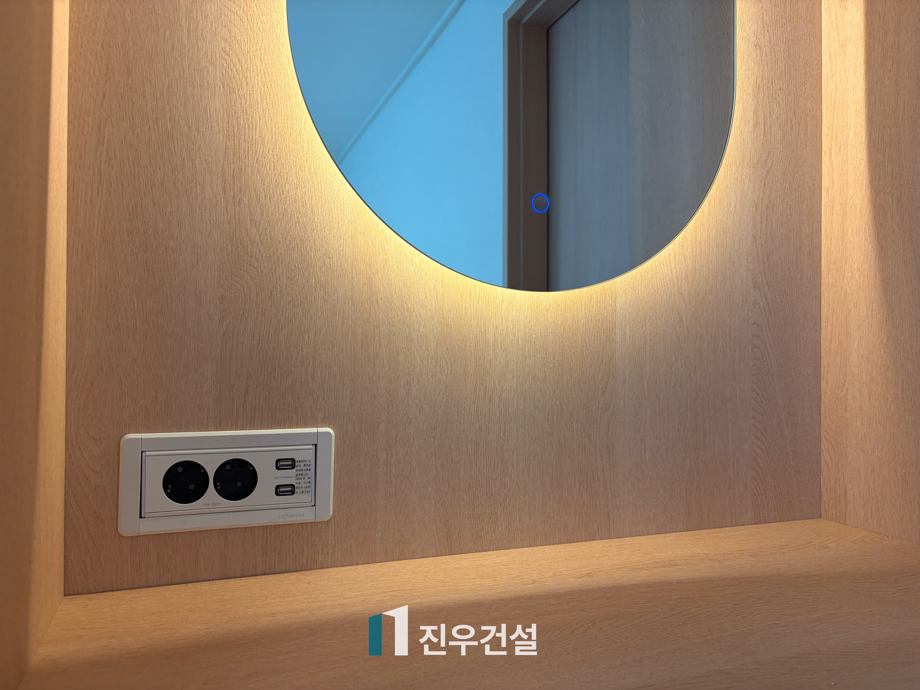 하계동 현대우성아파트 31평인테리어 전체 리모델링 시공사례 19번째 이미지